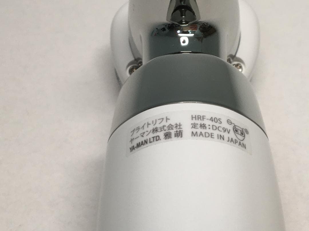 美品　YA-MAN ヤーマン / HRF-40S / ブライトリフト