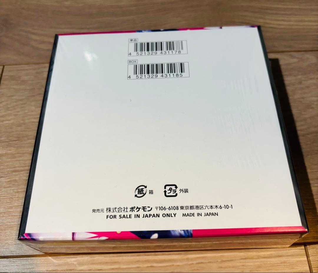 【新品未開封⭐︎】ポケモンカード BOX メガシンフォニア