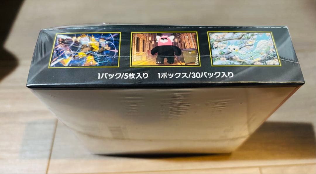 【新品未開封⭐︎】ポケモンカード BOX メガシンフォニア