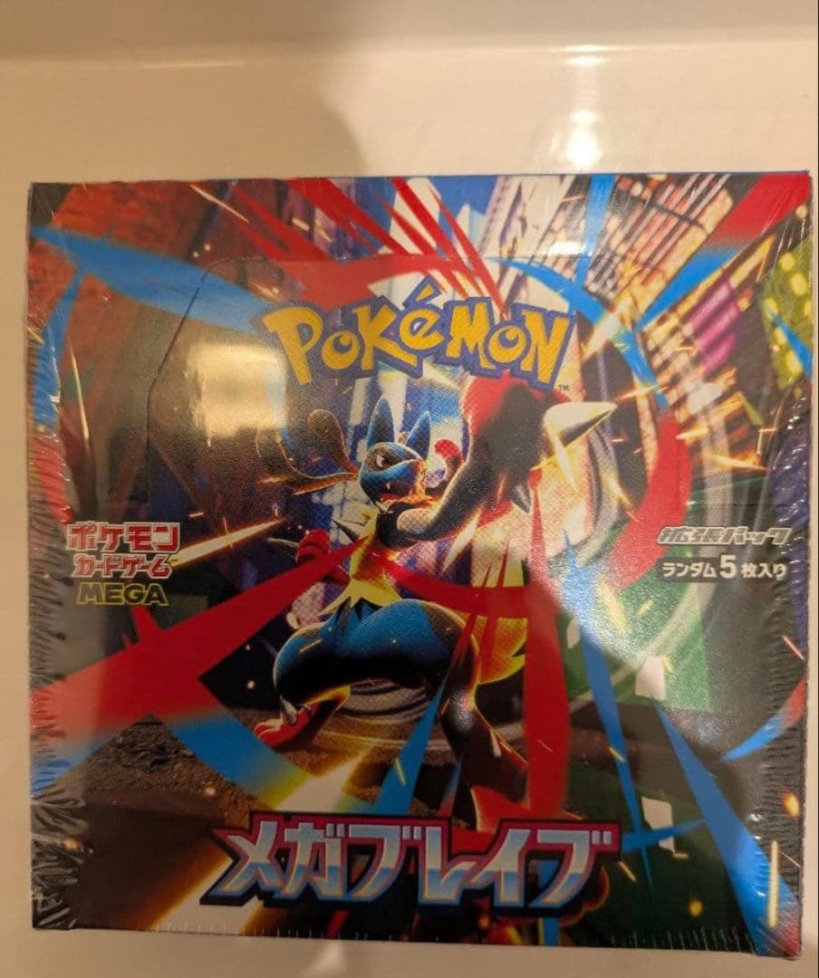 ポケモンカードゲーム メガブレイブ　新品未開封シュリンク付き