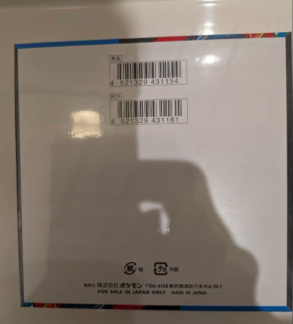 ポケモンカードゲーム メガブレイブ　新品未開封シュリンク付き