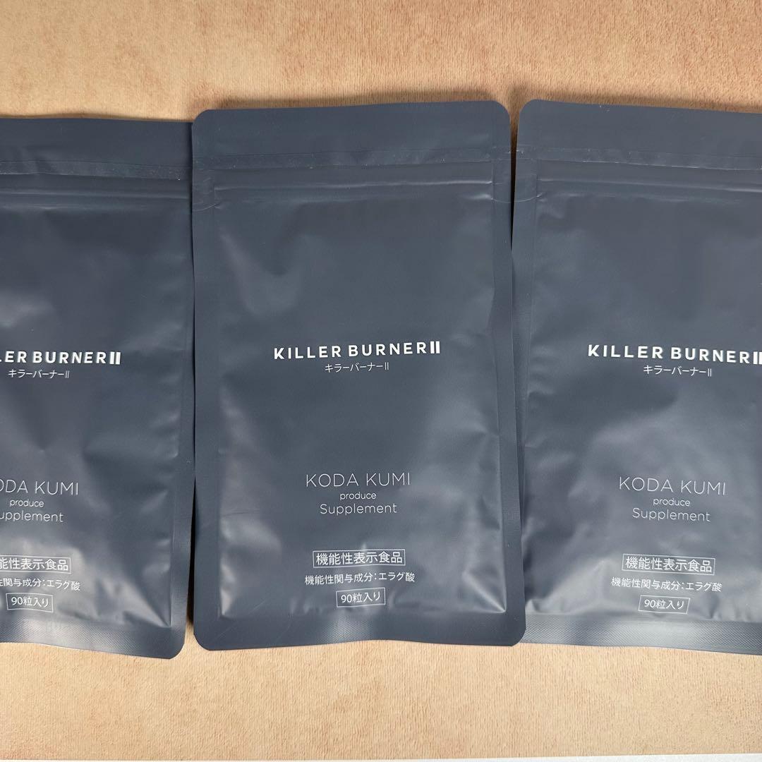 KILLER BURNER II KODA KUMI 90粒　3袋