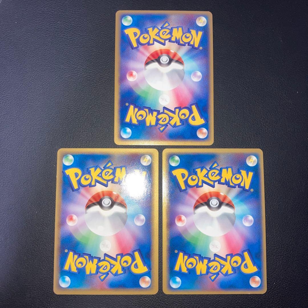 美品　ex 3枚　1ed アンリミ