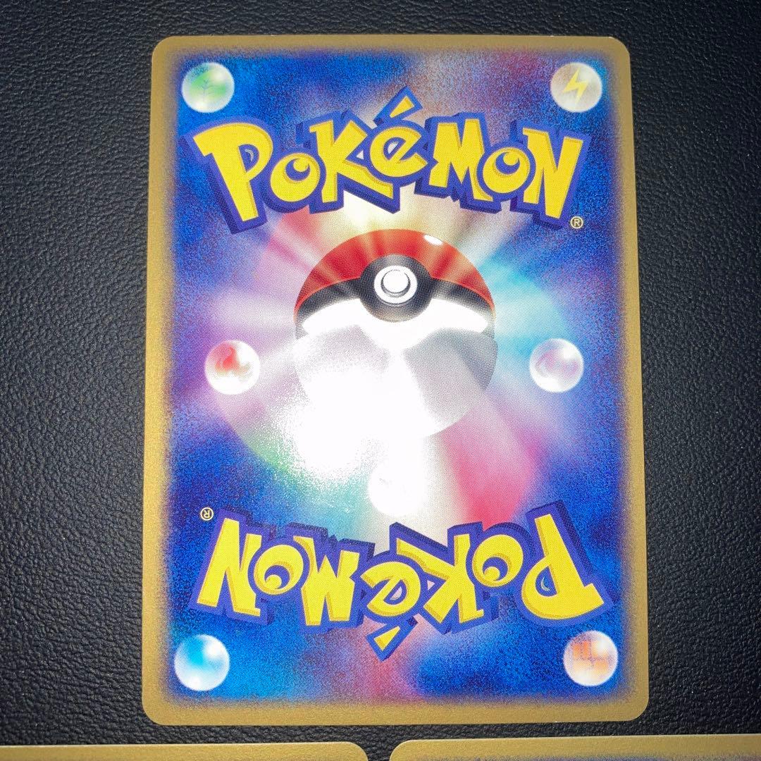 美品　ex 3枚　1ed アンリミ