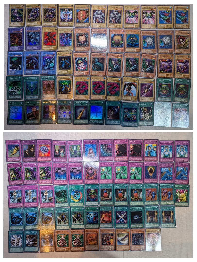 遊戯王　カード　まとめ売り　112枚