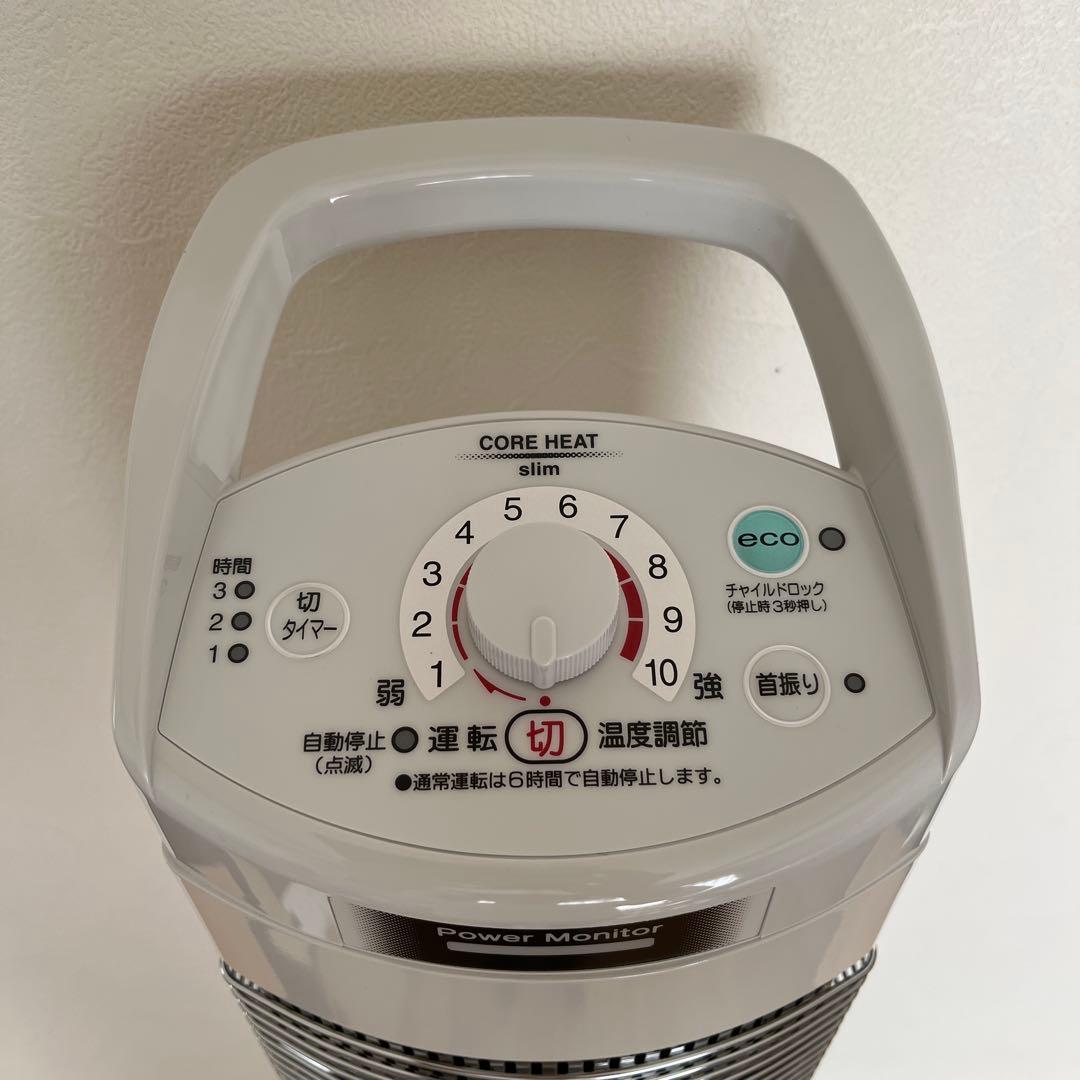 CORONA コアヒートスリム　DH-924R-W 2024年製