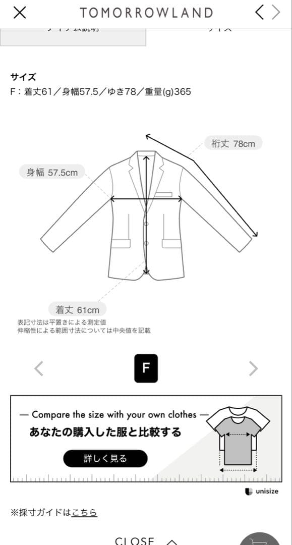 新品DES PRÉS アルパカカーディガン