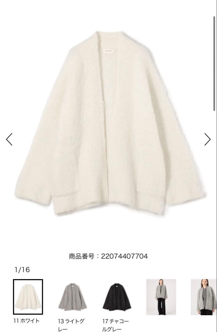 新品DES PRÉS アルパカカーディガン