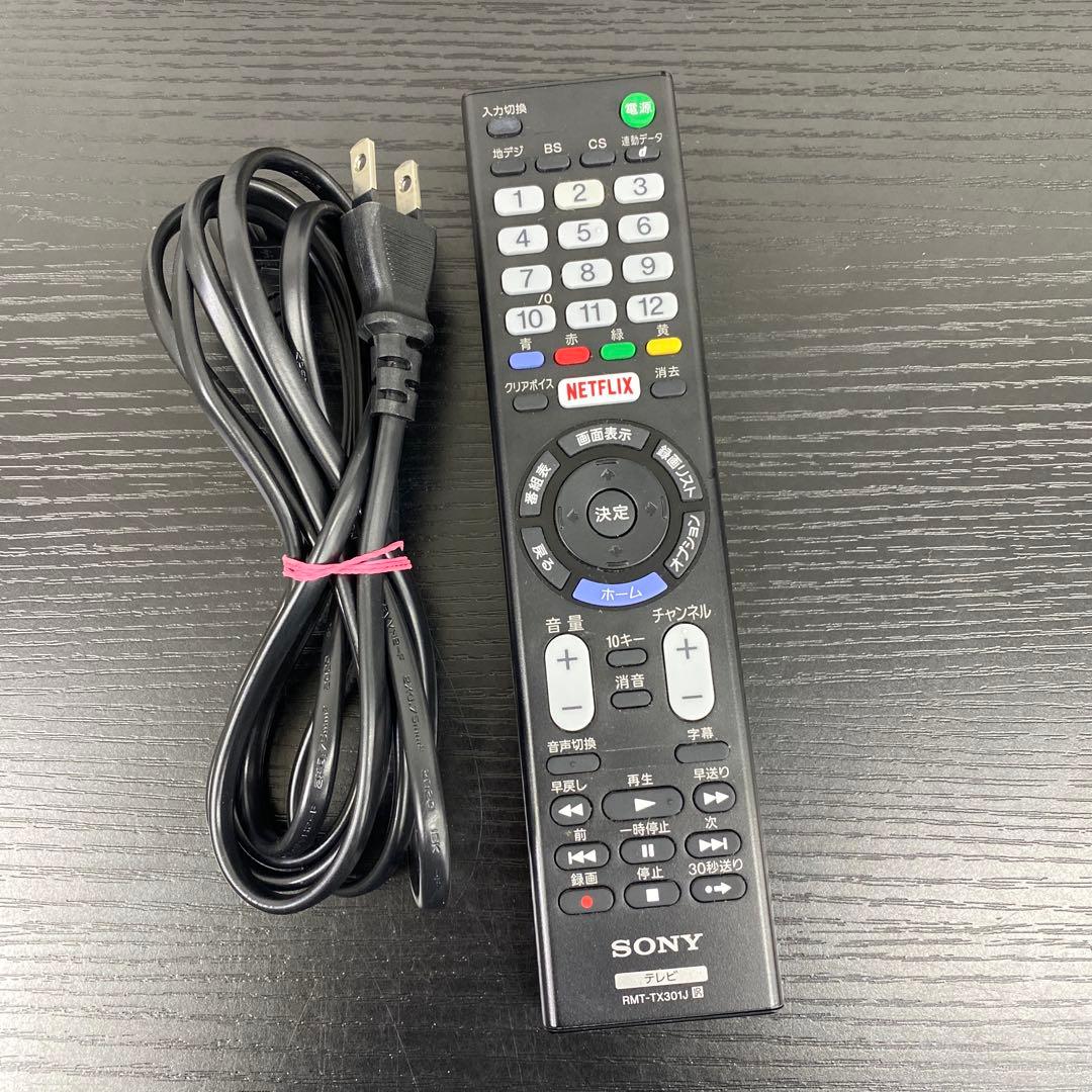 送料込み＊SONY 32型 液晶テレビ 2020年製＊1125-2