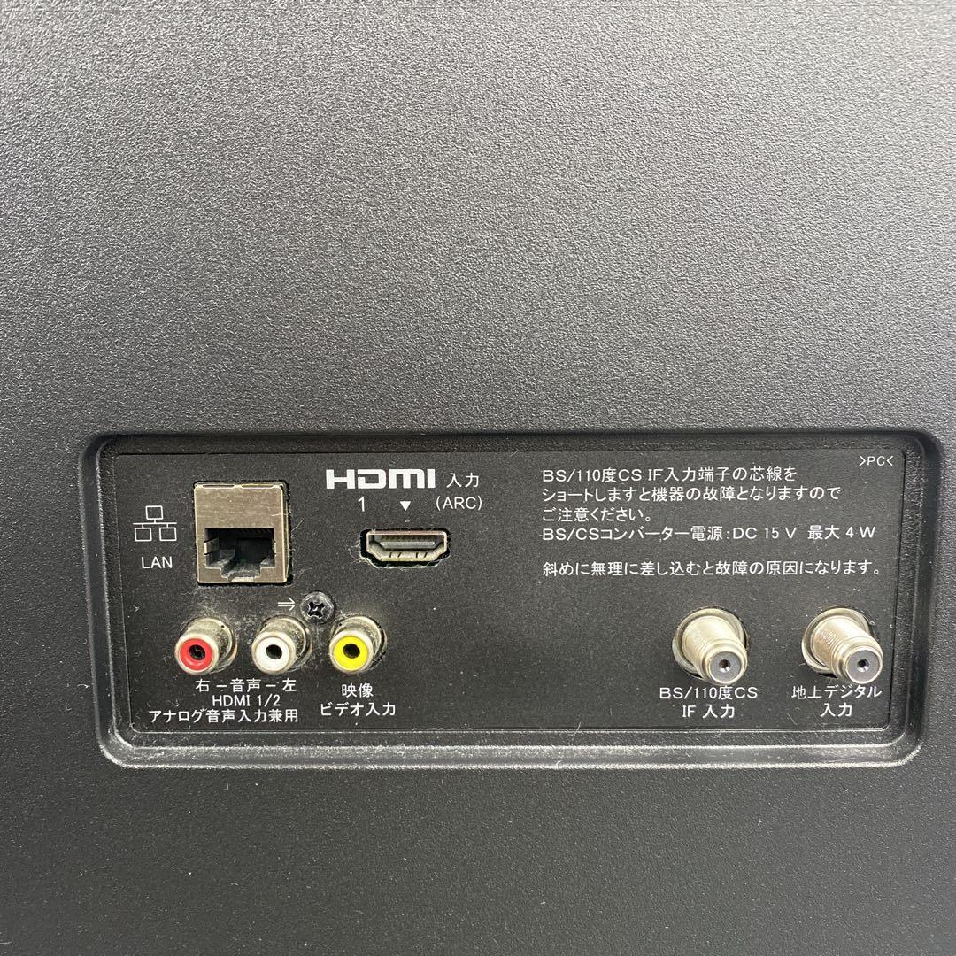 送料込み＊SONY 32型 液晶テレビ 2020年製＊1125-2