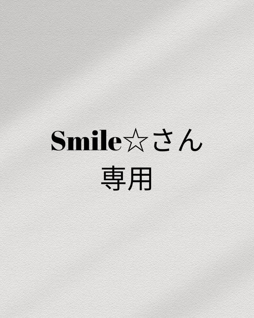 Smile☆さん専用　　　　フラッシュマグネットパウダーまとめ売り②