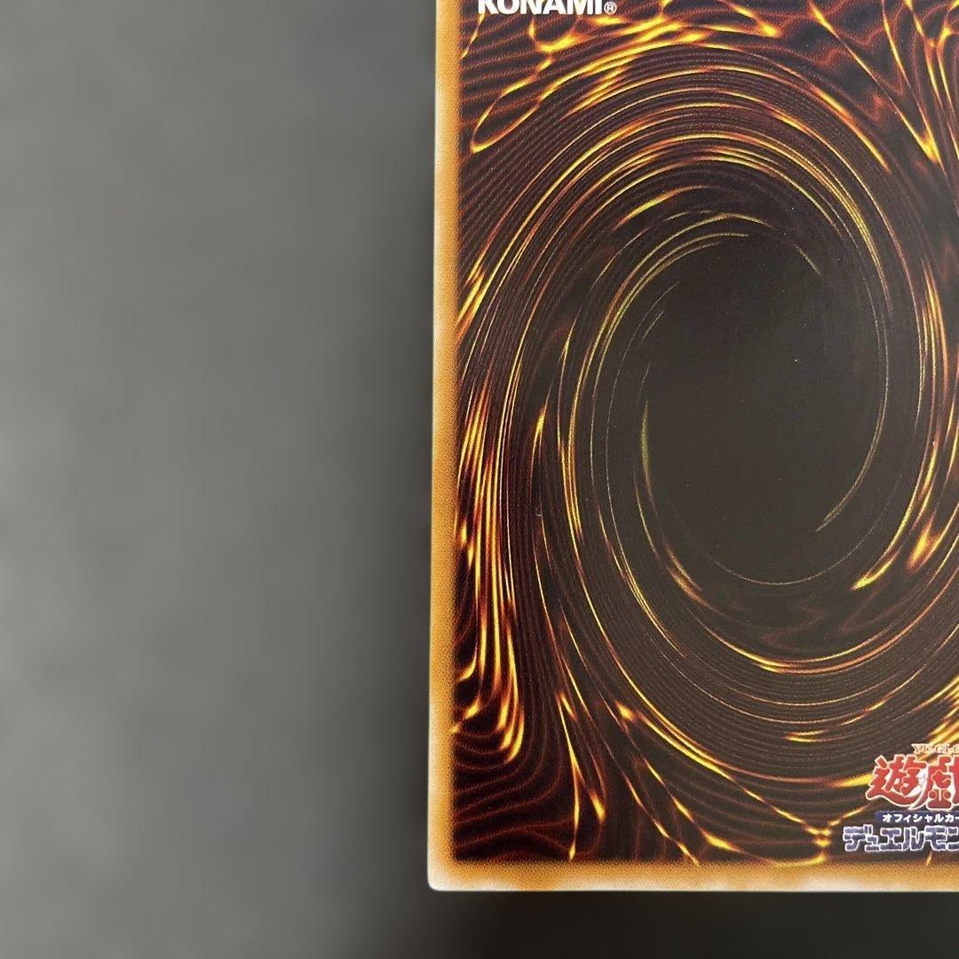 遊戯王2期　サウザンド・アイズ・サクリファイス レリーフ　TB-34 2u