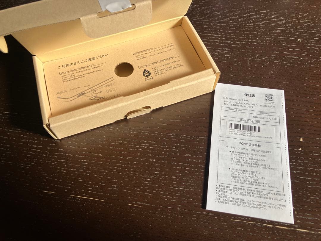 arrows We2 ネイビーグリーン 128GB 本体 楽天モバイル