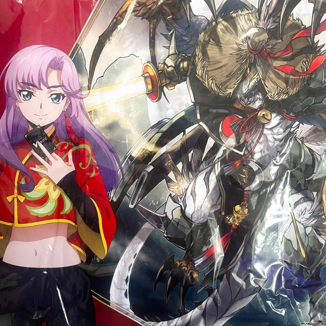 レア！ 新品未使用 未開封 ヴァンガード プレイマット シヴィルト 員弁ナオ