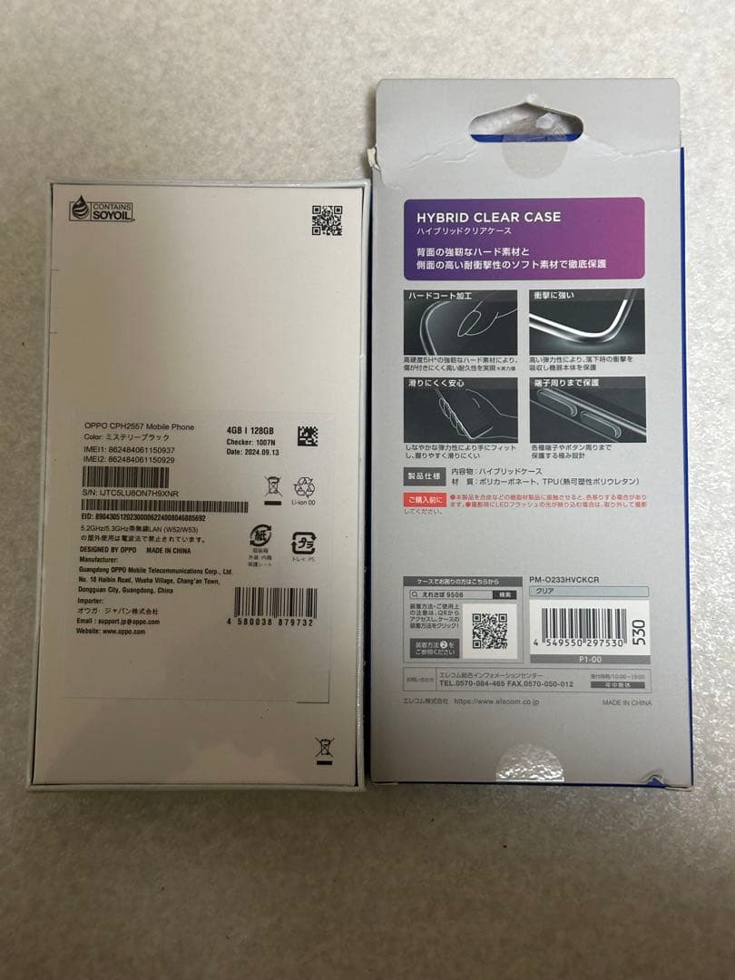 OPPO A79 ブラック　ケース付き　SIMフリー