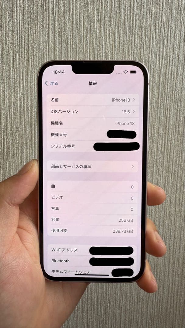 Apple iPhone 13 256GB ピンク 本体　箱ケーブル付き