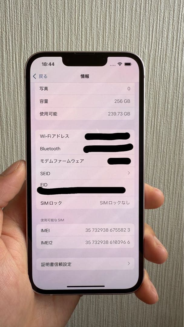 Apple iPhone 13 256GB ピンク 本体　箱ケーブル付き