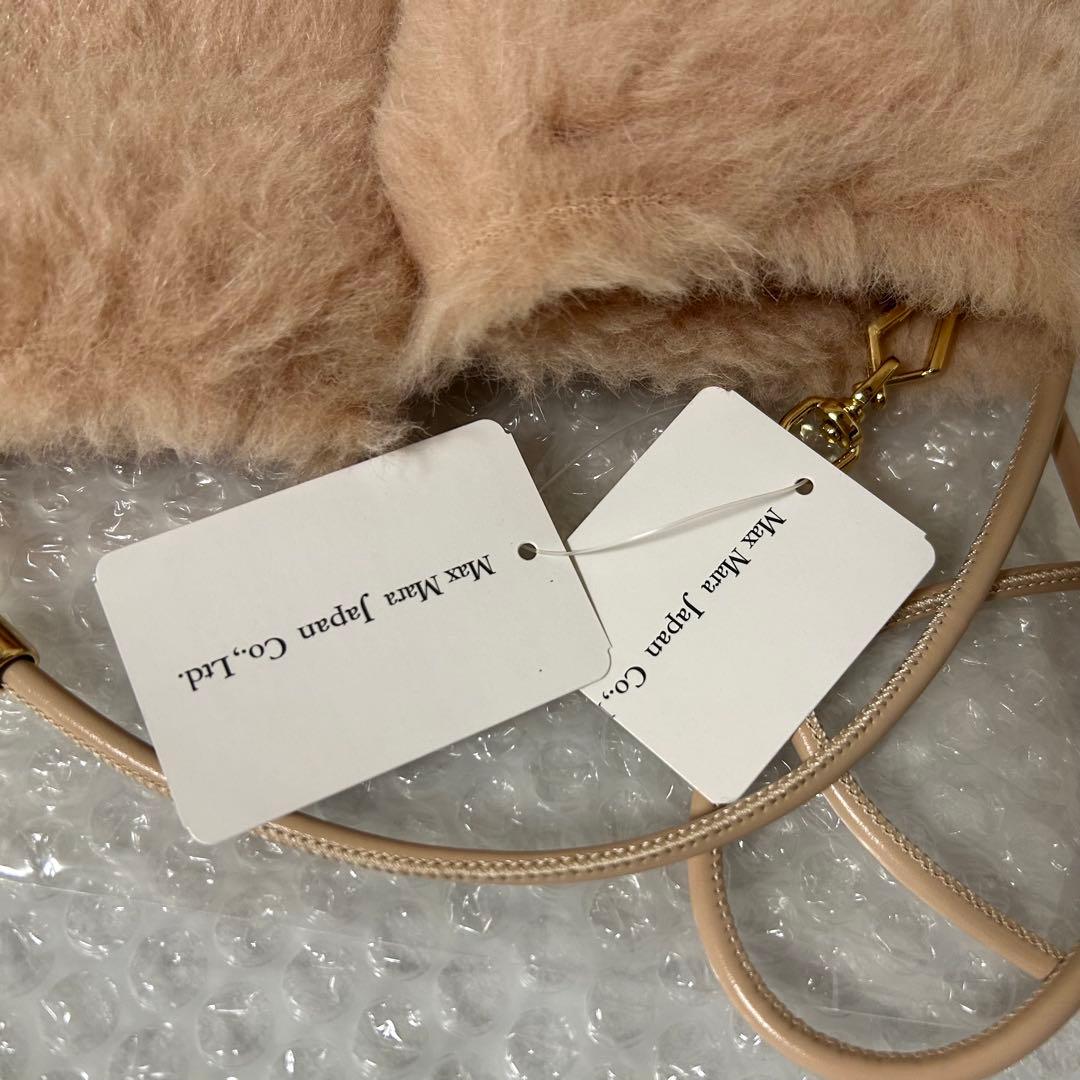 MAX MARA テディベア ミトン 手袋 M/L マックスマーラ 新品タグ付き