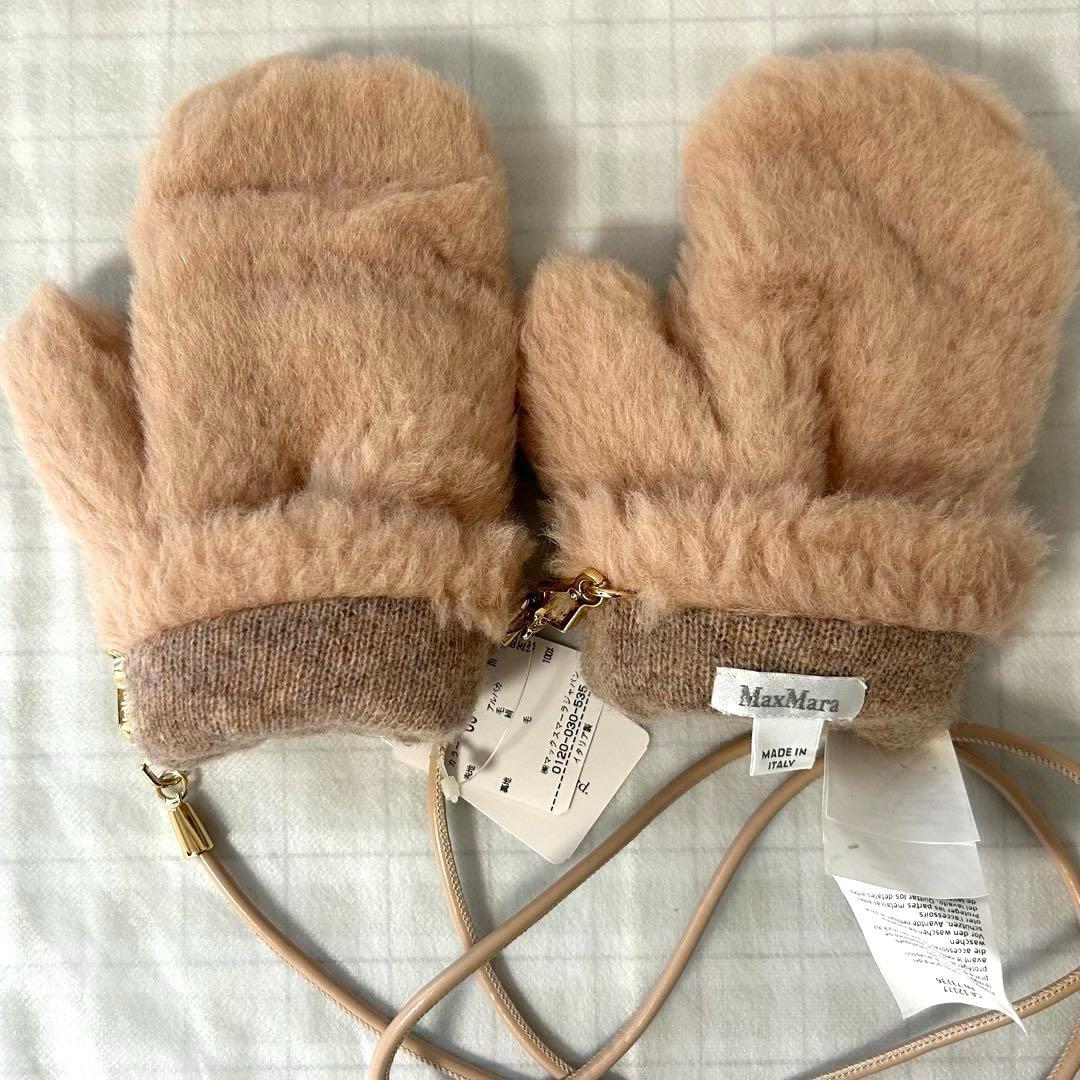 MAX MARA テディベア ミトン 手袋 M/L マックスマーラ 新品タグ付き