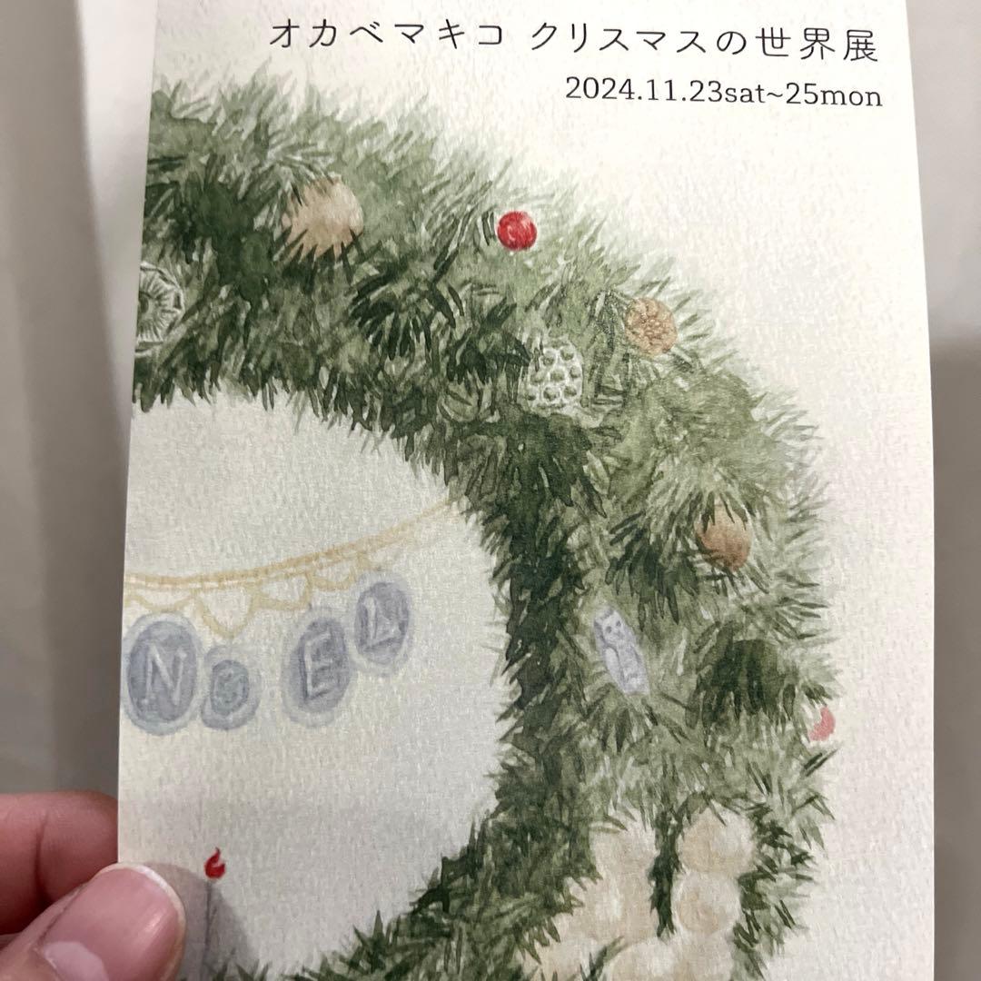 オカベマキコ　さん　ツリー付きガラス玉　ピンク