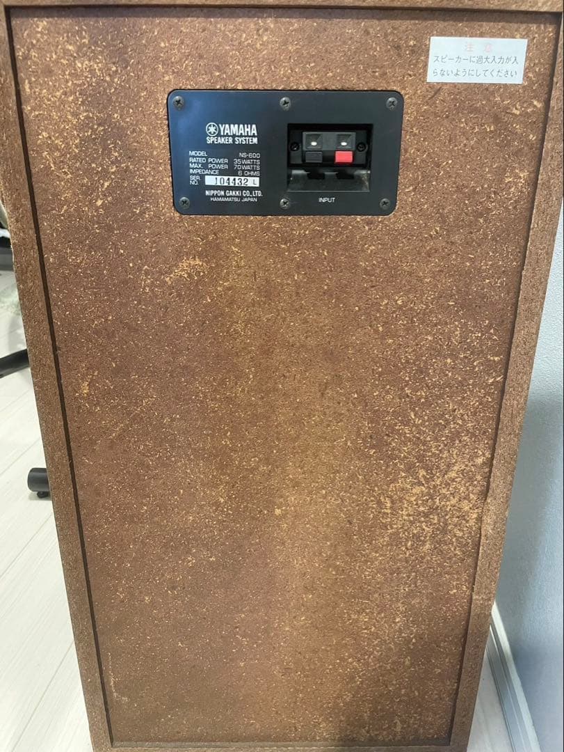 ‼️値下げ‼️希少!!YAMAHA NS-600 稼働品 スピーカー