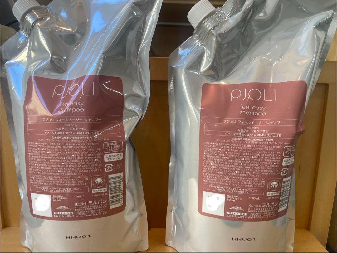 【新品未開封】プジョリ　フィールイージーシャンプー　1000ml 2個セット