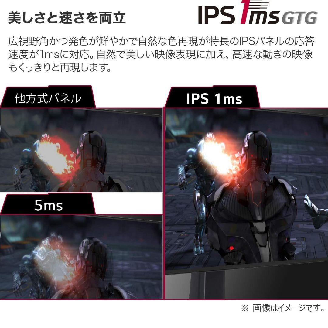 LG フレームレス ゲーミングモニター 27GN600-B 27インチ fps