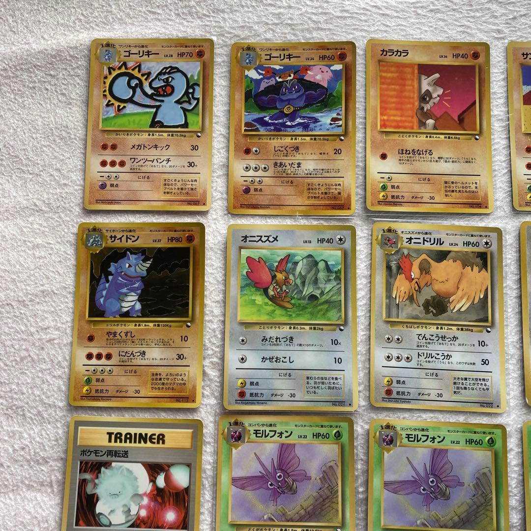 ポケモンカード　旧裏　拡張シート　まとめ売り