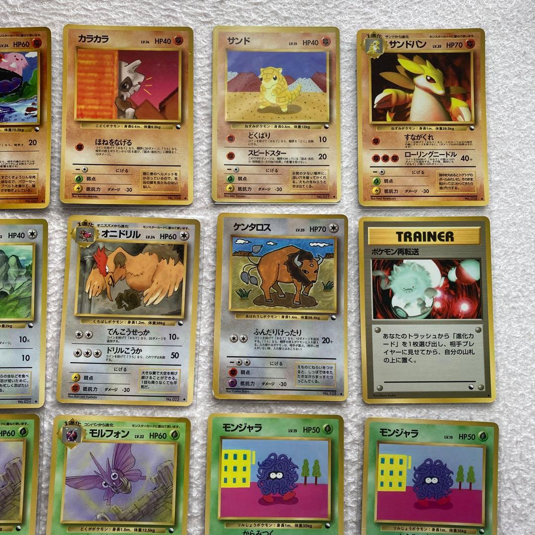 ポケモンカード　旧裏　拡張シート　まとめ売り