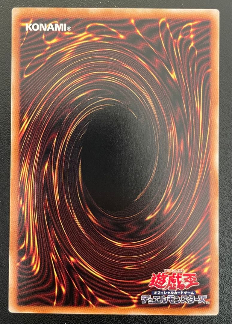 遊戯王　黒き竜のエクレシア　(プリズマ) １枚