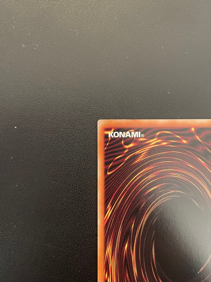 遊戯王　黒き竜のエクレシア　(プリズマ) １枚