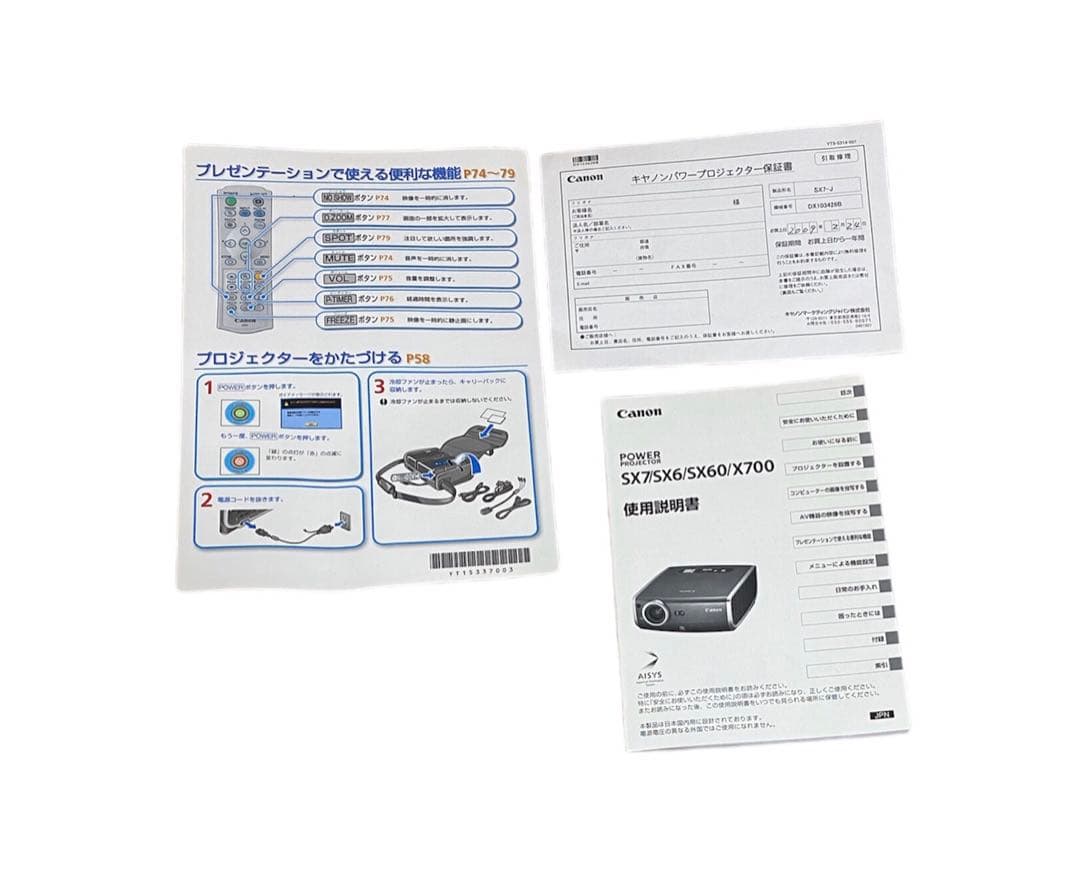 【CANON】REALIS SX7 プロジェクター ［生産完了品］