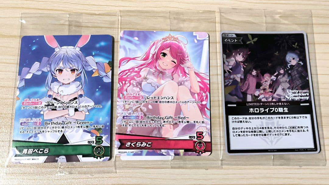 ホロライブカード（ホロカ） 第1弾〜第6弾 まとめ売り／引退品 写真一部のみ