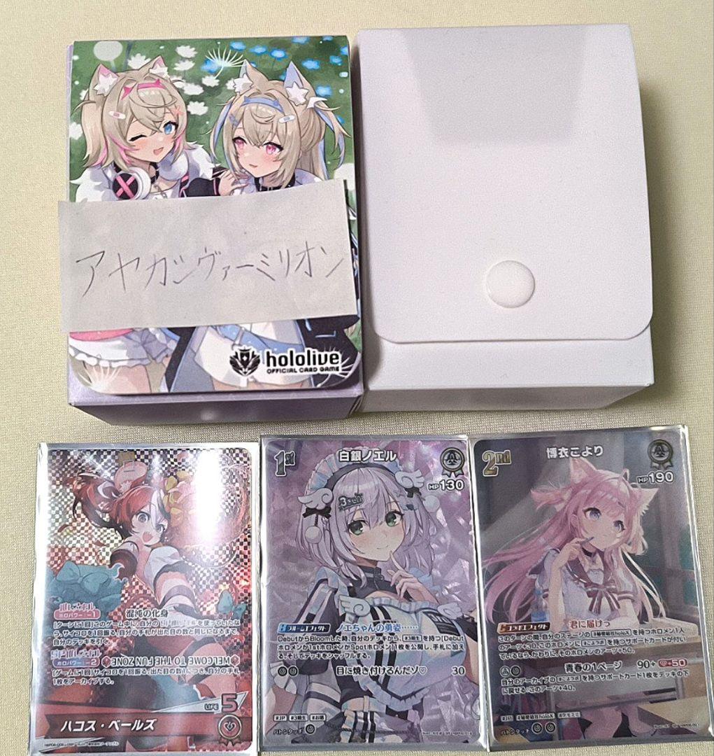 ホロライブカード（ホロカ） 第1弾〜第6弾 まとめ売り／引退品 写真一部のみ