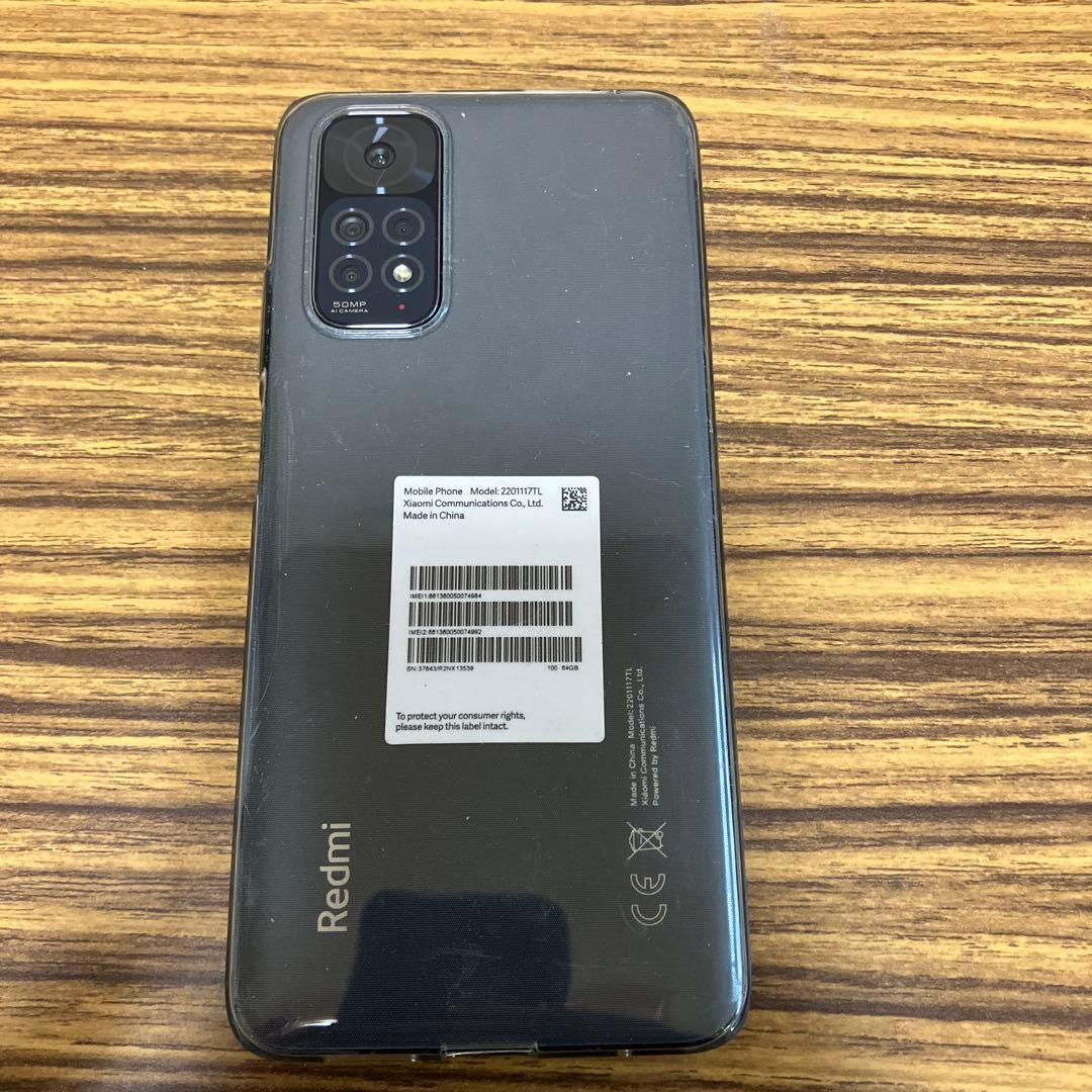 Xiaomi Redmi Note 11 本体