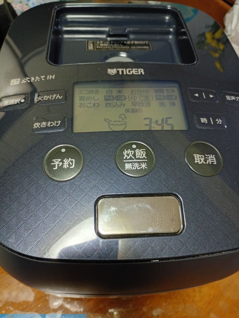 TIGER JPJ-G060 土鍋ご泡火炊き JPJ-G060 炊飯器　美品