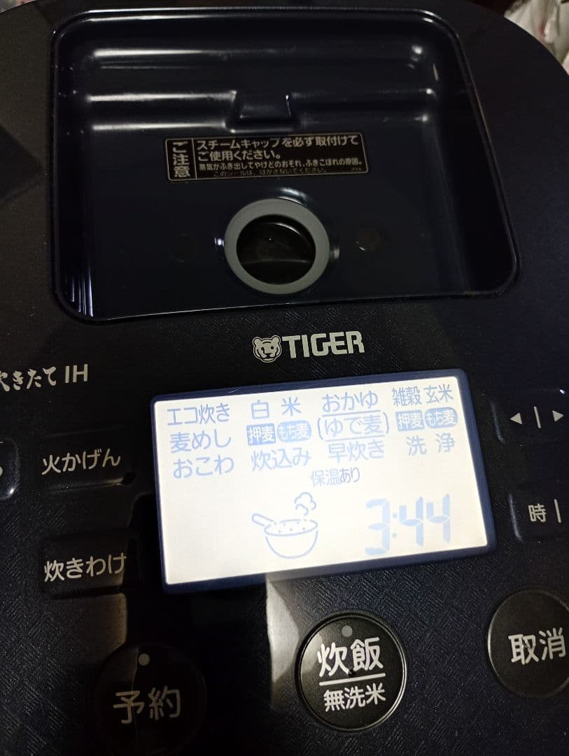 TIGER JPJ-G060 土鍋ご泡火炊き JPJ-G060 炊飯器　美品