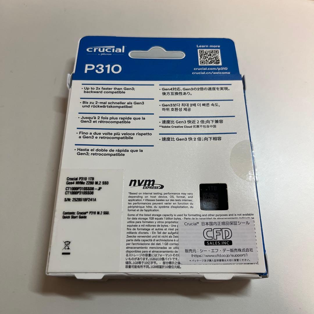 ブ*獣様 使用僅か96時間　Crucial P310 1TB M.2 NVMe