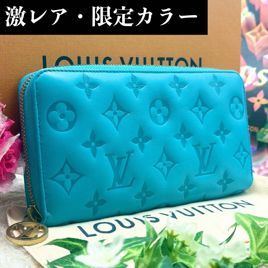 ✨超極美品 22年限定色✨ルイヴィトン クッサン ラムレザー ジッピーウォレット