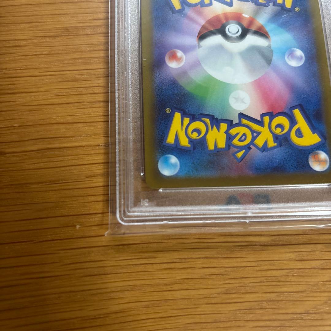 リザードン vstar sar psa10 ワンオーナー品