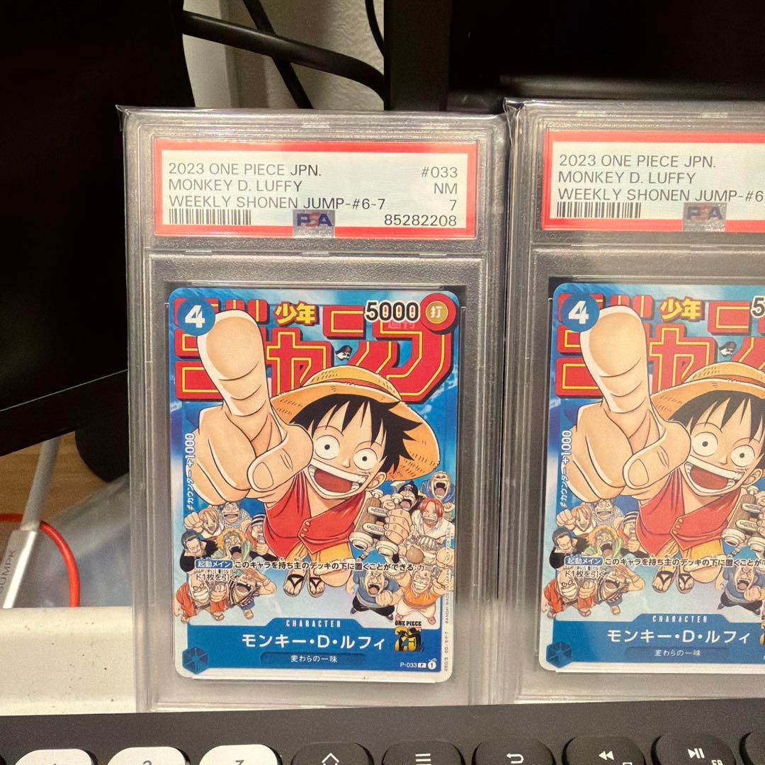 ルフィ週刊少年ジャンプ付録 psa 6set jump mag promo