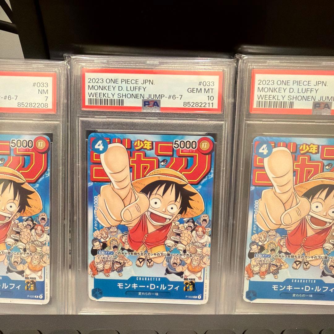 ルフィ週刊少年ジャンプ付録 psa 6set jump mag promo