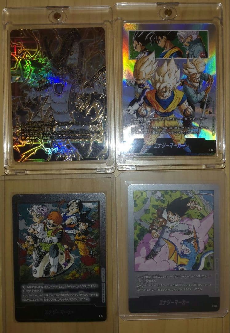 ドラゴンボールフュージョンワールド　エナジーマーカー