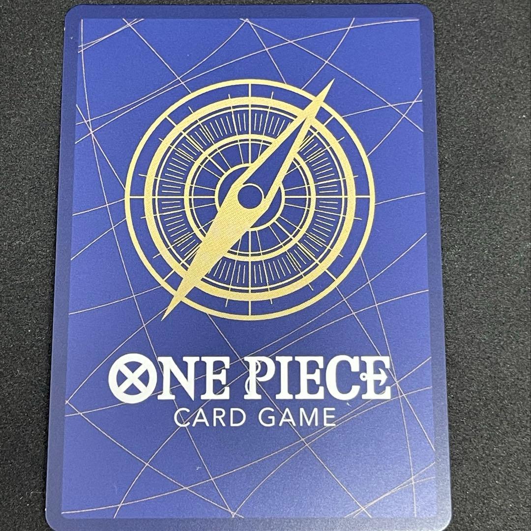 ワンピースカード　OP09-119 SP SEC モンキー・D・ルフィ　①