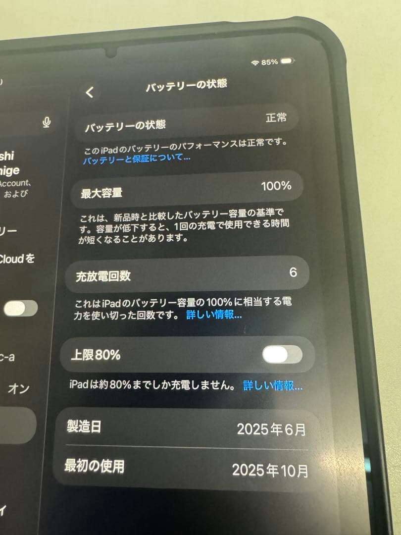 Apple iPad mini 第7世代 128GB Wifi スペースグレー