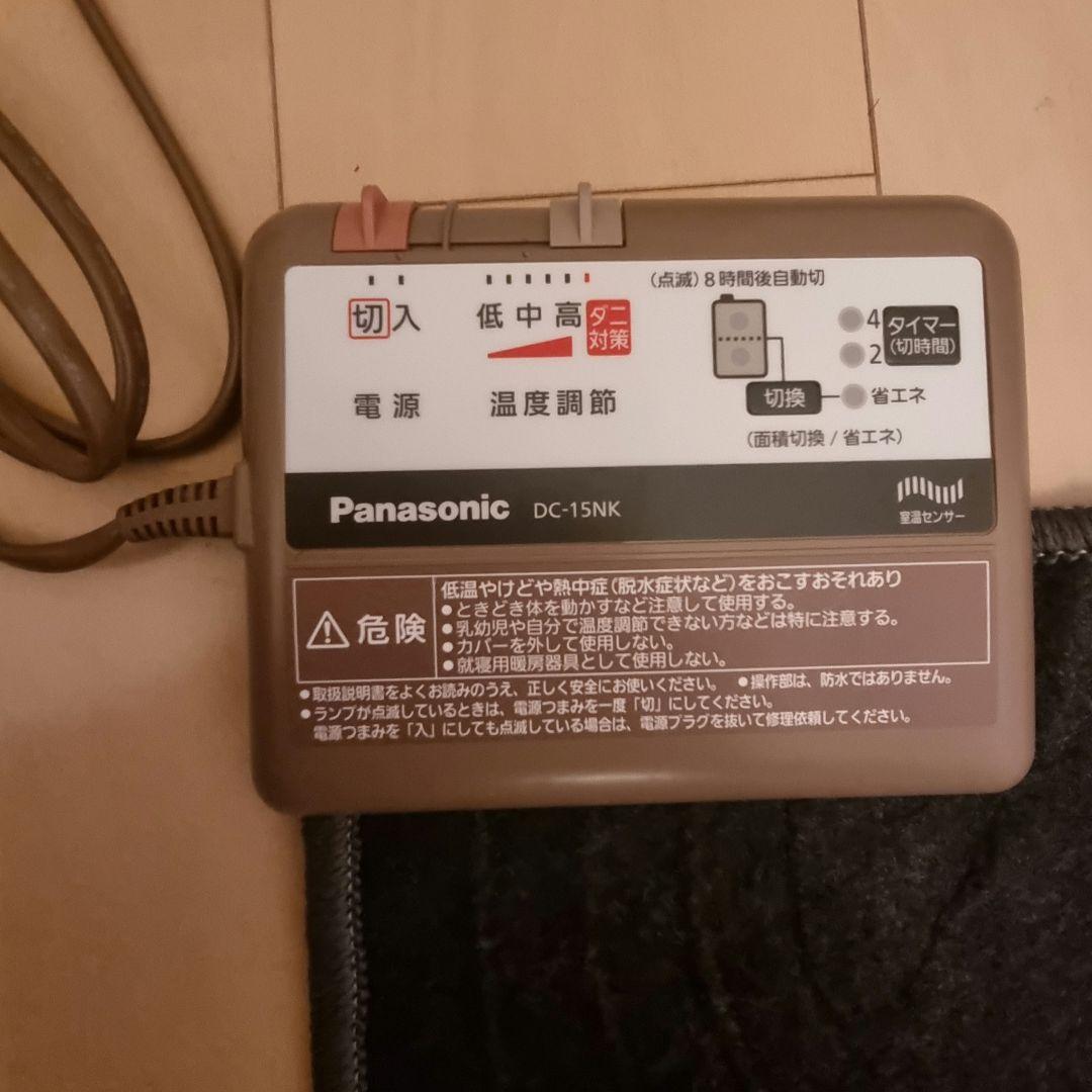 Panasonic 電気カーペット ホットカーペット 1.5畳用DC-15NK