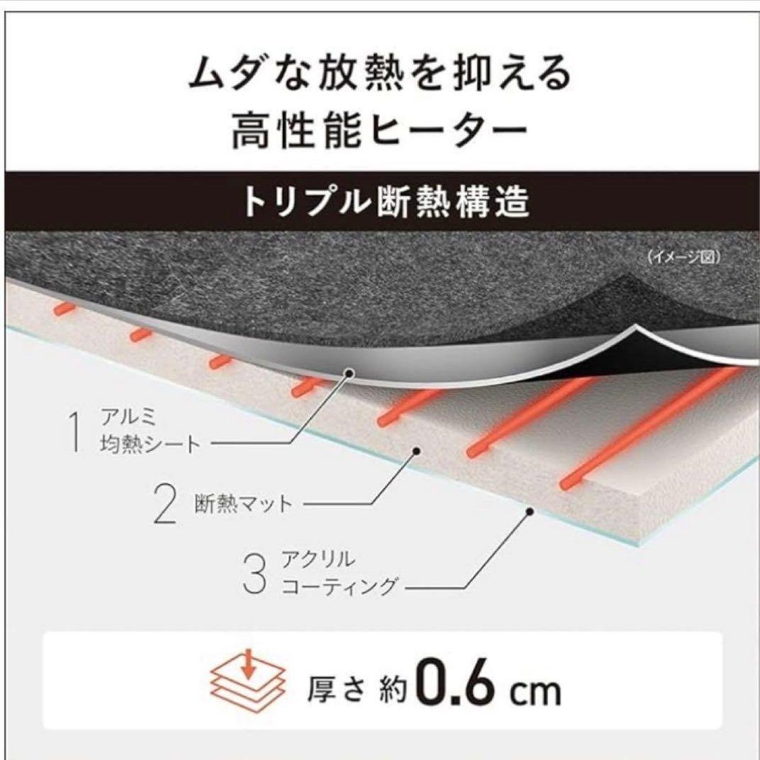Panasonic 電気カーペット ホットカーペット 1.5畳用DC-15NK