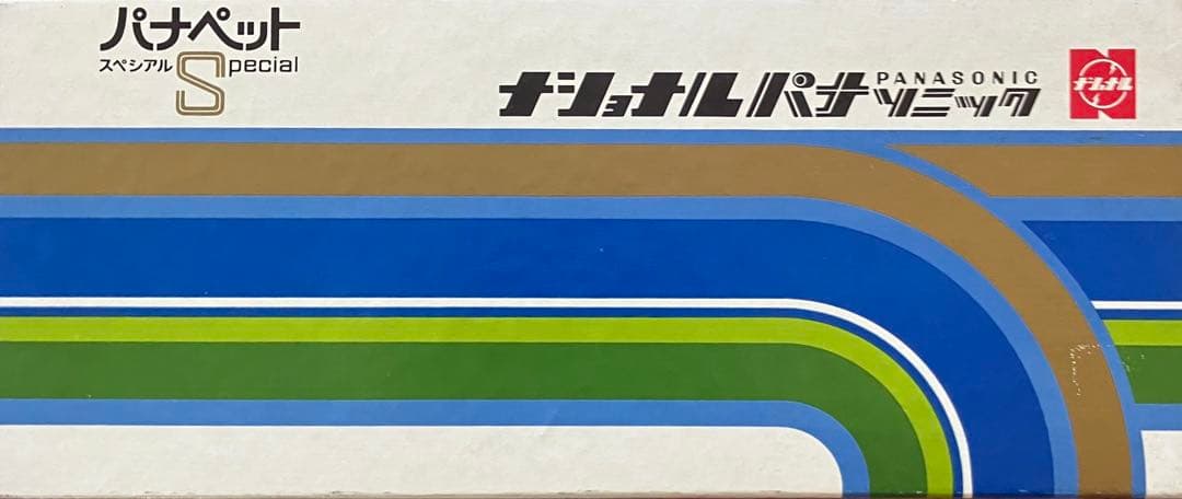 National Panasonic ラジオ RL-1880新品未使用品