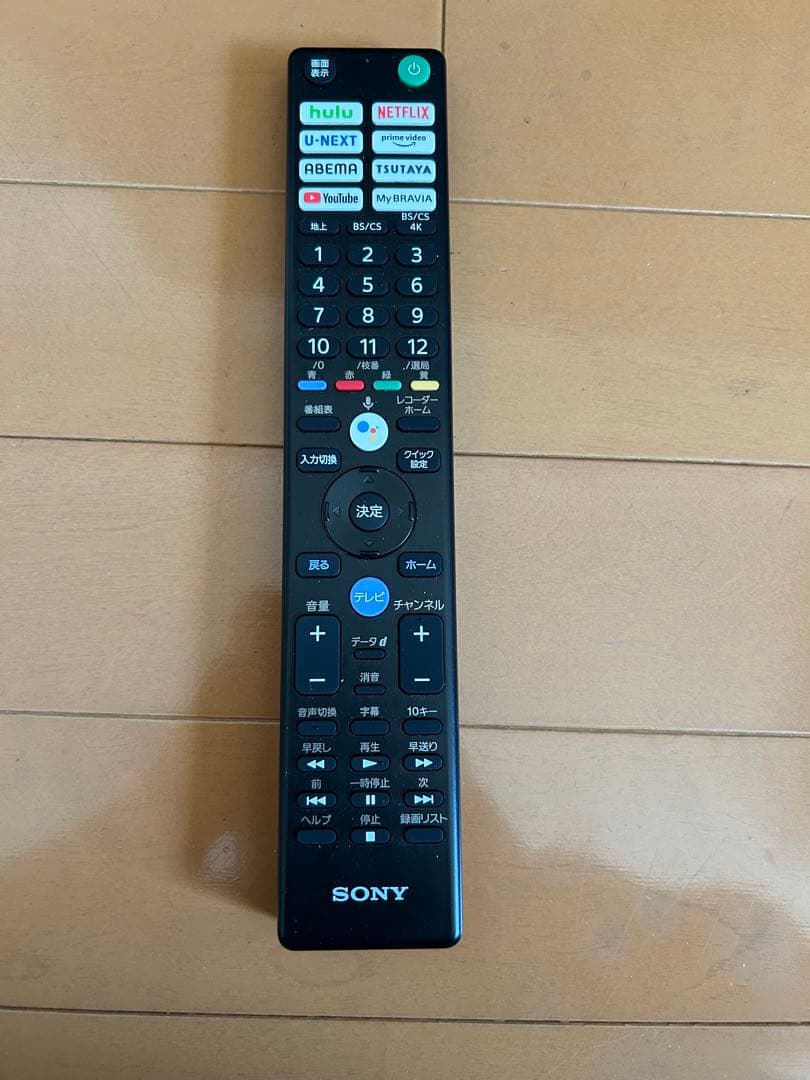 SONY BRAVIA KJ-65X80J 65V型 4K液晶テレビ