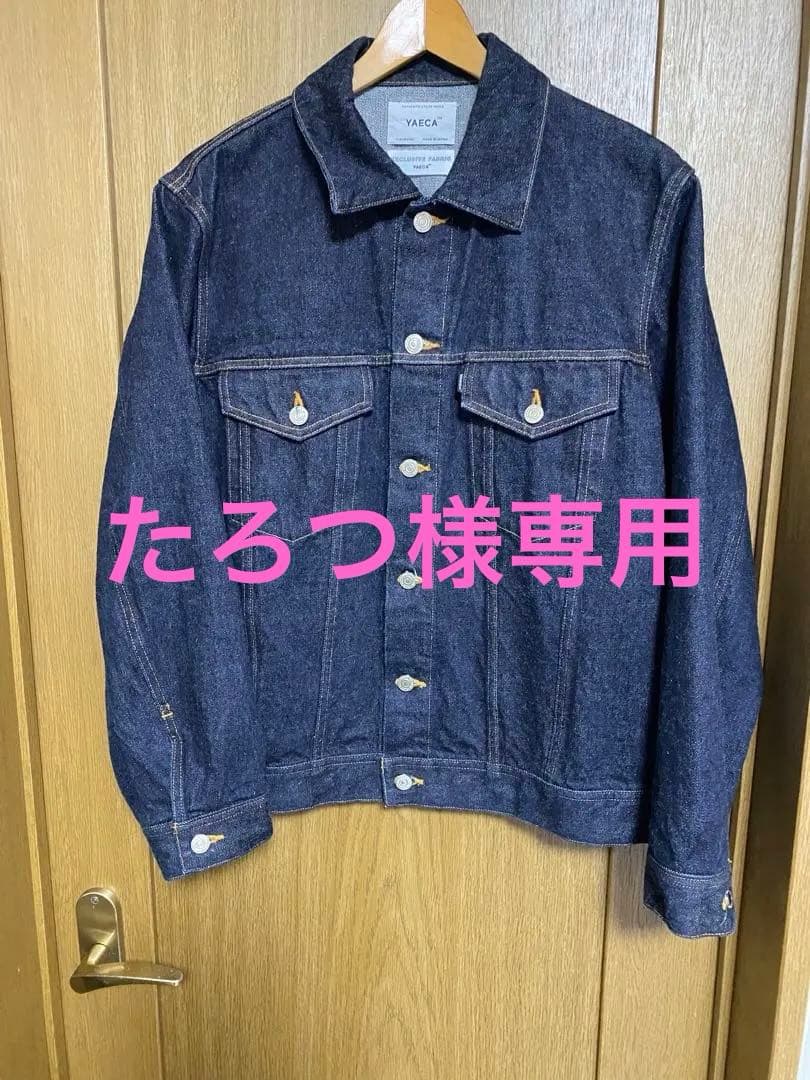 YAECA EXCLUSIVE PABRIC デニムジャケット美品❗️